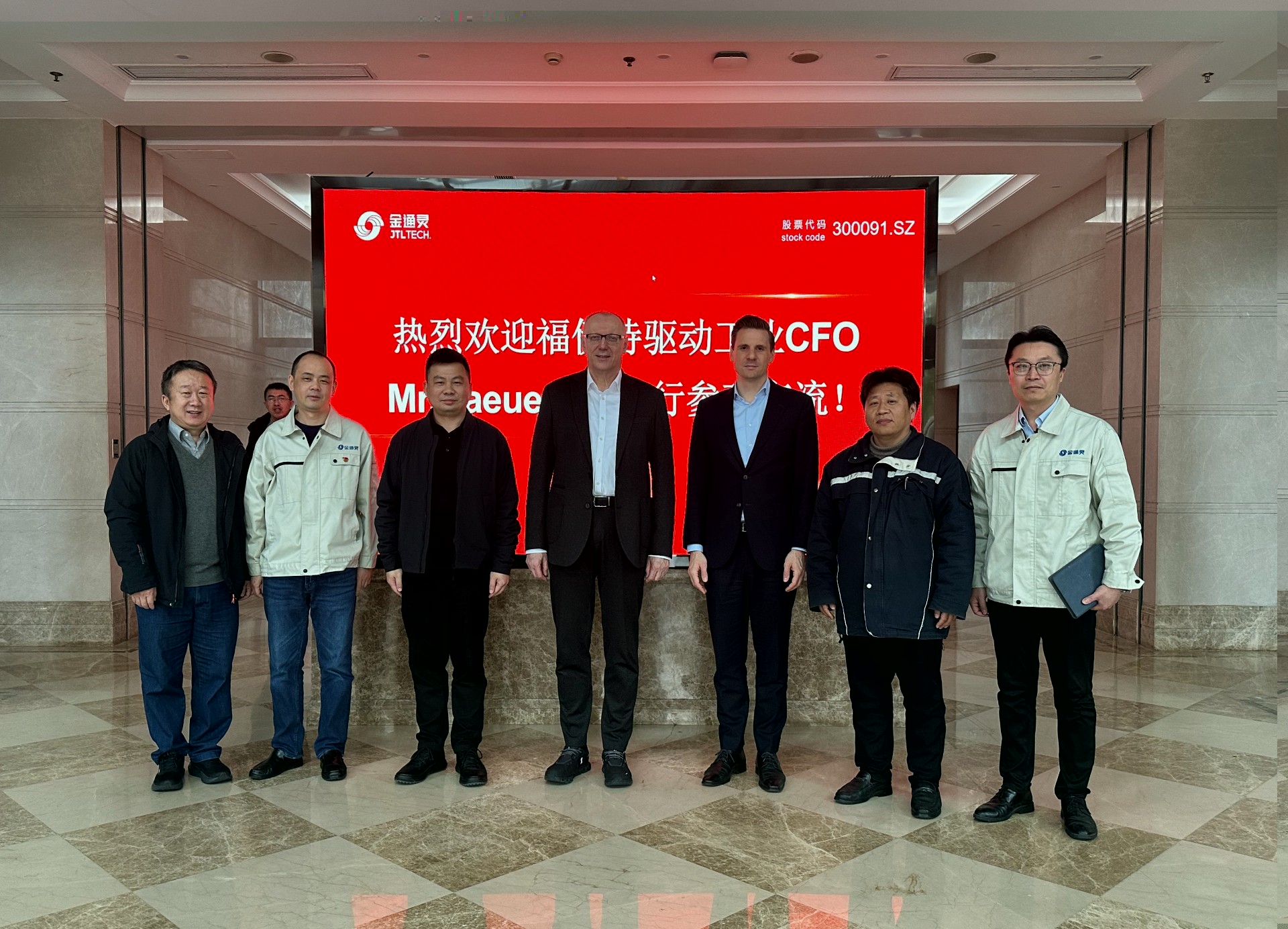 福伊特驅(qū)動(dòng)工業(yè)CFO鮑爾萊恩先生到訪(fǎng)金通靈